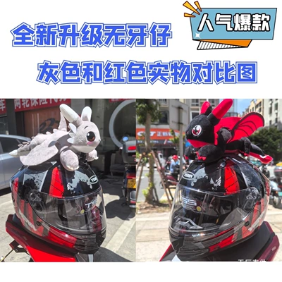 Motorcycle wheel hub — Dragon