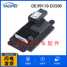 99110D3500������2017-2021�ִ�;ʤ ACCѲ������ģ���״ﴫ����