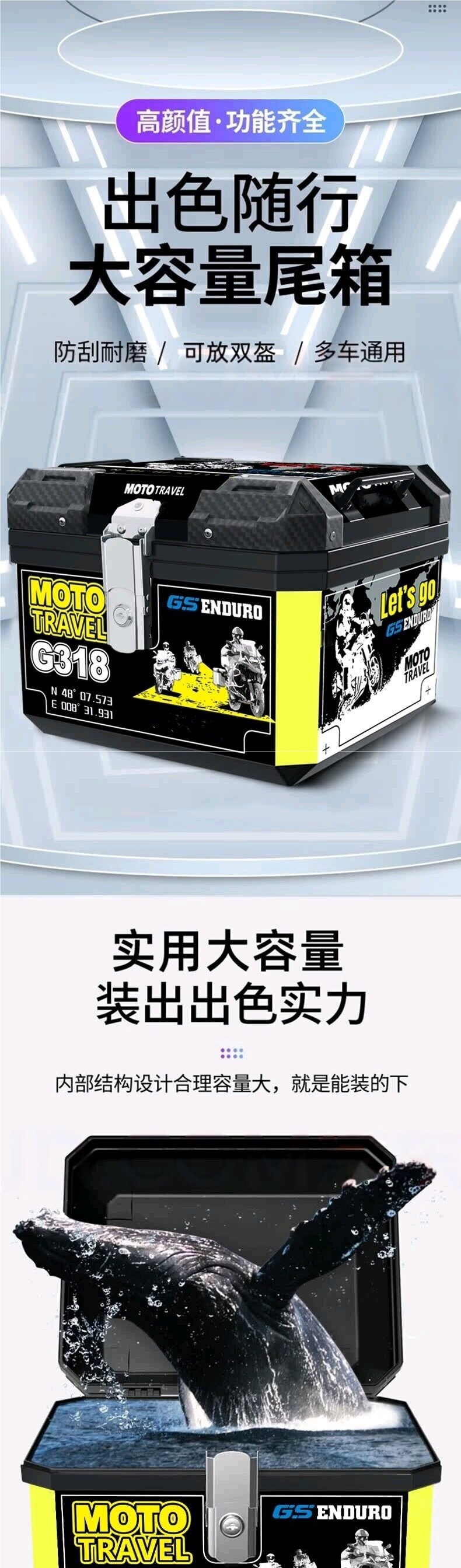 [SF Express Free Shipping] Motorcycle Scooter Electric Vehicle Ninebot Niu Extra Large Waterproof Delivery Box