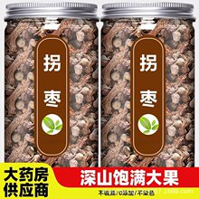 �՗����r����Ұ��������f�۹����h���uצ����ӹ��r���ݾƵĹ�Ч