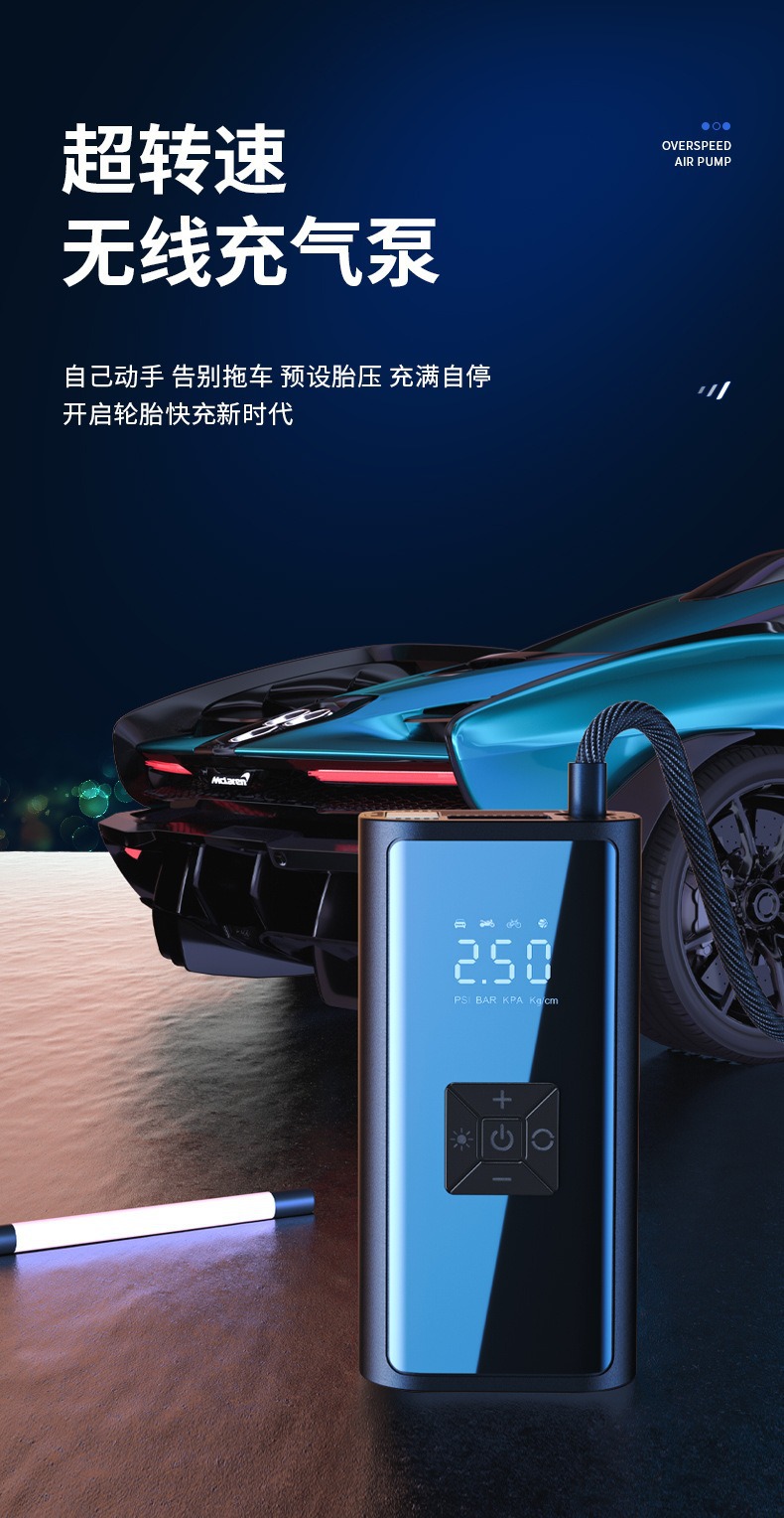 Car Wireless Air Pump, Portable Air Pump for Cars, Electric Car Tire High-Pressure Inflator, Inflator