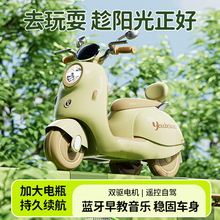 儿童电动车摩托车可坐人三轮车小孩宝宝遥控车玩具车充电款电瓶车