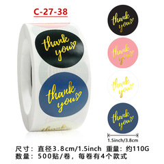 外貿燙金粉色黑色謝謝貼紙圓形卷裝標籤節日婚禮信封裝飾封口貼