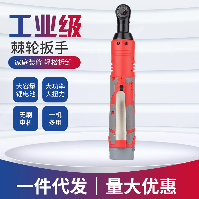 锂电桁架棘轮扳手 90度角向汽车维修大功率工业级扳手现货可批发