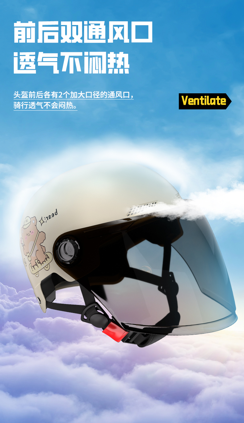 Electric Vehicle Helmet Women's Four Seasons Men's Summer Sunscreen