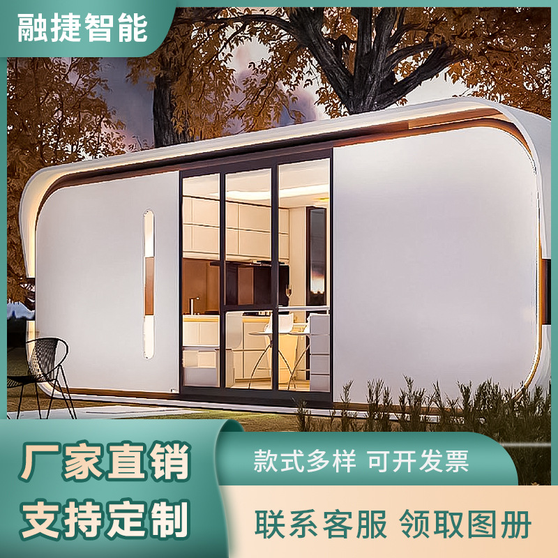 Casa Móvil Cápsula Espacial, Alojamiento al Aire Libre, Habitación con Cielo Estrellado, Terraza de Aleación de Aluminio, Casa con Protección Solar, Fabricación y Ensamblaje de Almacén Apple