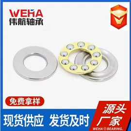 深沟球轴承;直线轴承;推力球轴承