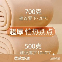 700克特厚保暖光腿神器秋冬外穿加绒加厚打底裤加大码肉色连裤袜