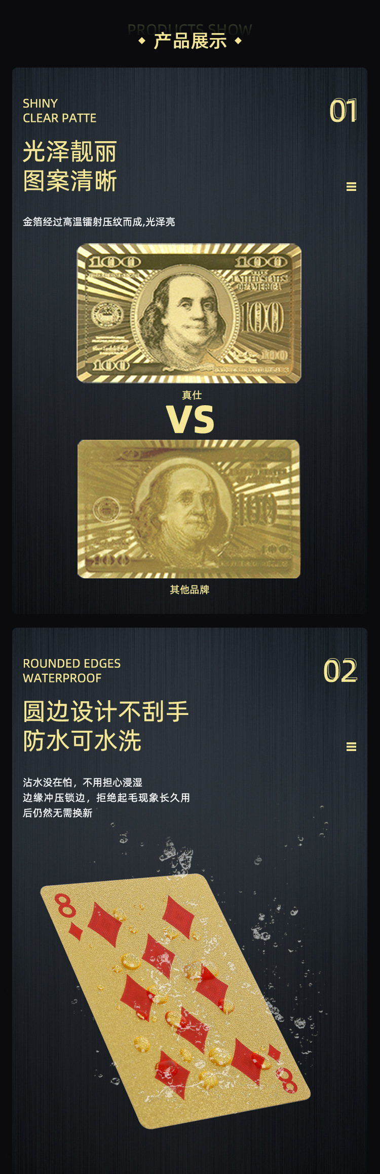 真仕文具详情-扑克_03