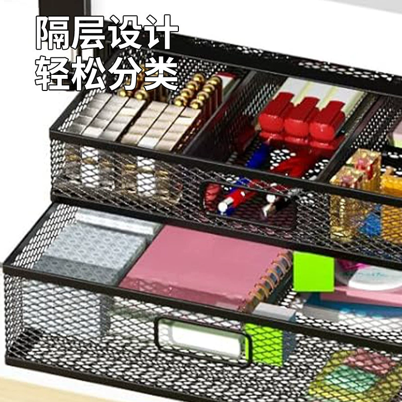 厂家现货桌下抽屉办公室桌面置物架多层收纳架免打孔碳钢收纳架子