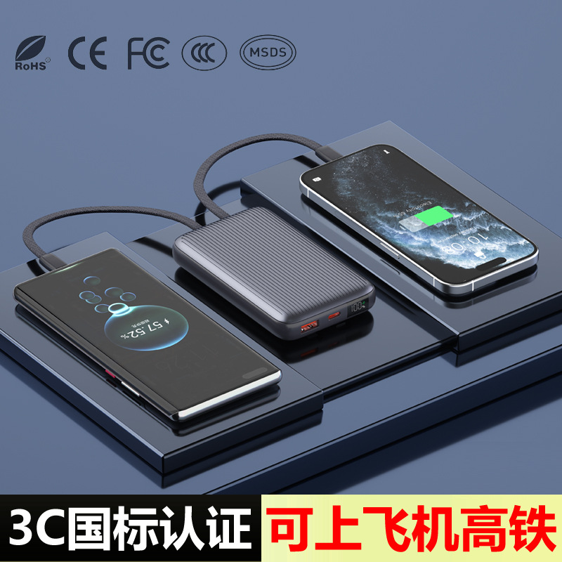3C Certified Power Bank with Super Large Capacity, Comes with Cable, Can Be Used for Fast Charging on Airplanes, Mobile Power Supply, Mecha Style Customized Logo