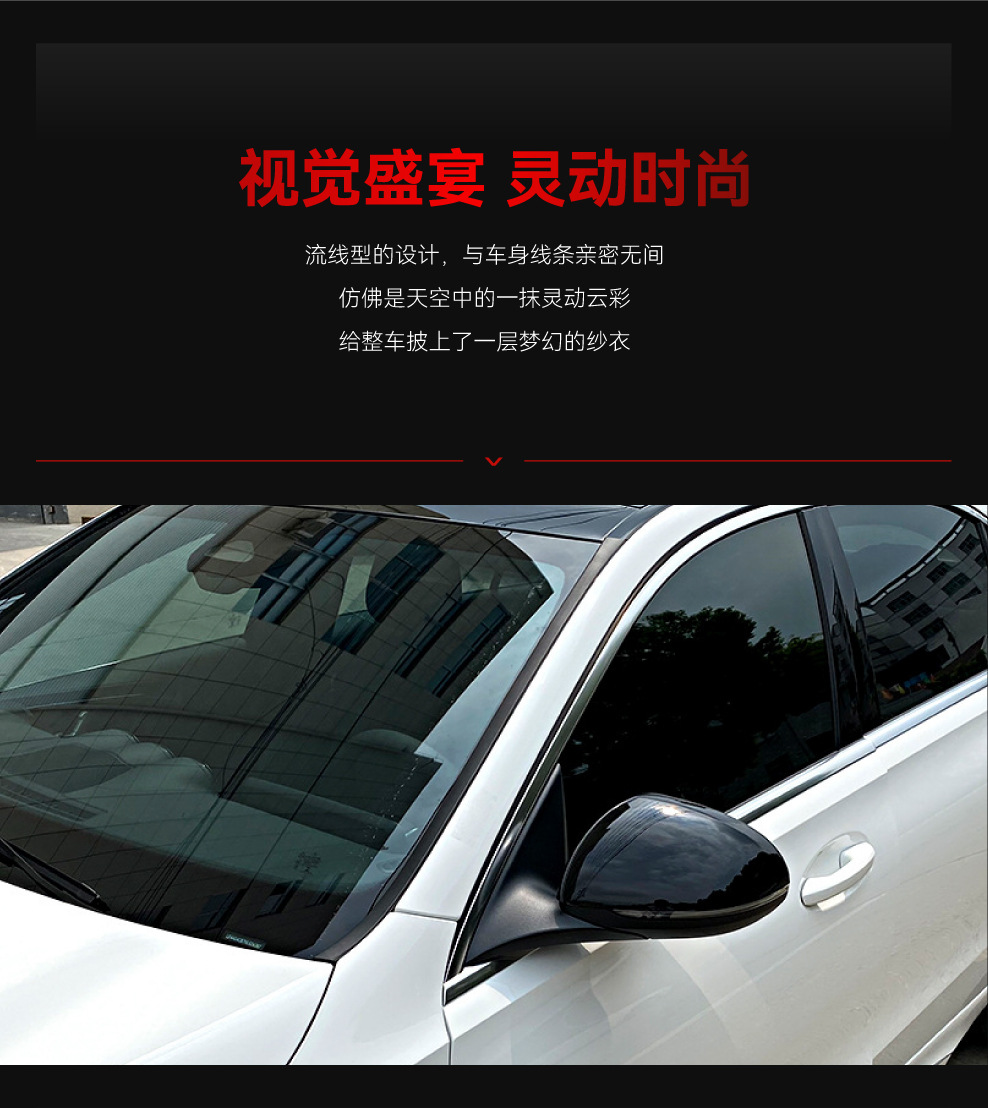 Suitable for 2022+ Mercedes-Benz C-Class W206 C200 C260 C300 Rearview Mirror Shell Reversing Mirror Car Sticker Modification Parts