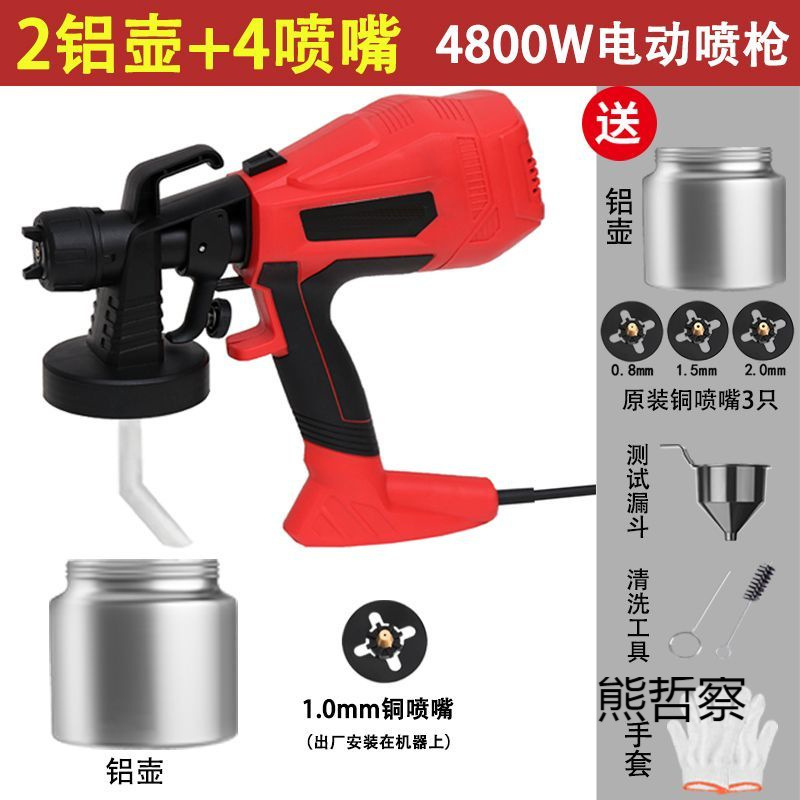 电动喷漆枪油漆枪乳胶漆喷涂机涂料喷漆机家用喷漆喷壶电喷漆
