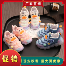 2025春季儿童可爱卡通运动鞋女童软底跑步鞋幼童1-6岁LED发光单鞋