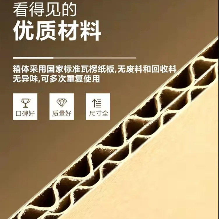 Cartón en movimiento engrosada logística extra dura Embalaje de almacenamiento transfronterizo caja Express en stock al por mayor fabricante grande