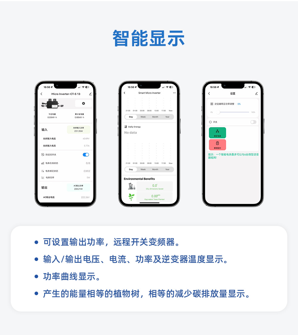 SP详情---中文917_09
