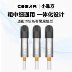 热卖果味爆珠烟嘴多重微孔过滤烟嘴过滤可清新口气过滤焦油净烟