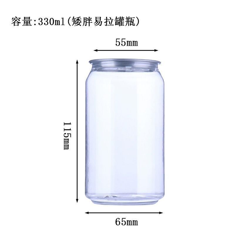 現物ミルクティー缶缶使い捨てペットボトル飲食瓶印刷ロゴコーヒーカップ販売シール機用|undefined
