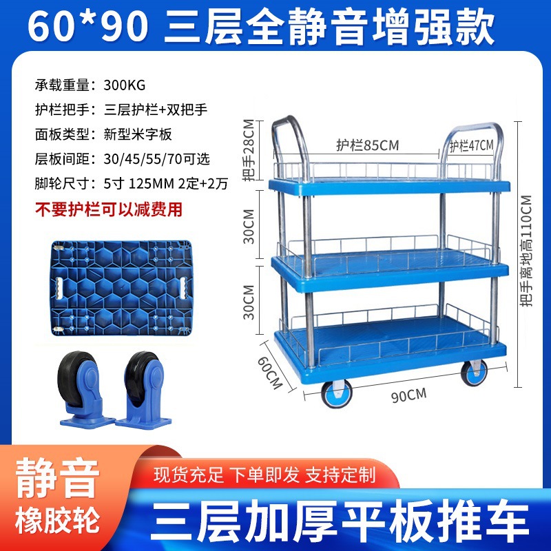 メーカー直販二重移動工具車多機能修理手押し車静音手押し車補助工具トラック