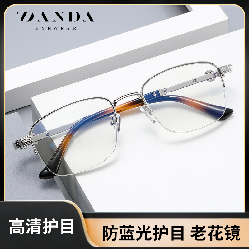 DY8112 HD gafas de lectura de luz anti-azul para ancianos Gafas de lectura Tiktok para ancianos