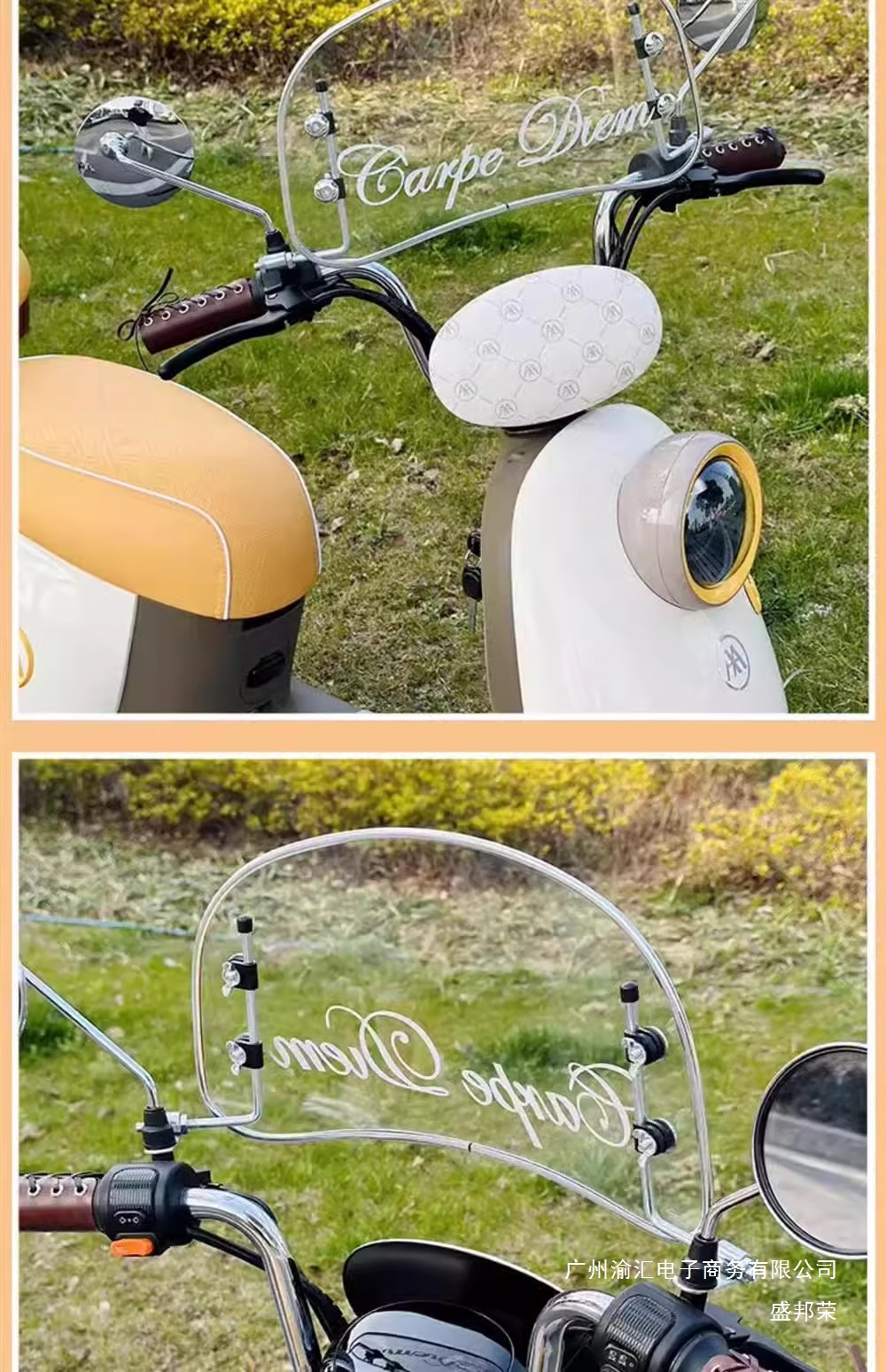 Factory Direct Sales Suitable for Motorcycles Yadi Electric Vehicle Scooter Retro Modified Front Windshield