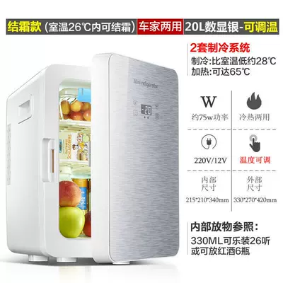 and Home Use, Small Single-Door | Soyuducular - 20l-dual-core-silver-digital-display-temperature-control-version