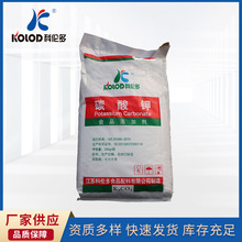 食品用碳酸钾 添加剂面制品碳酸钾 多规格纯度碳酸钾膨松剂现货