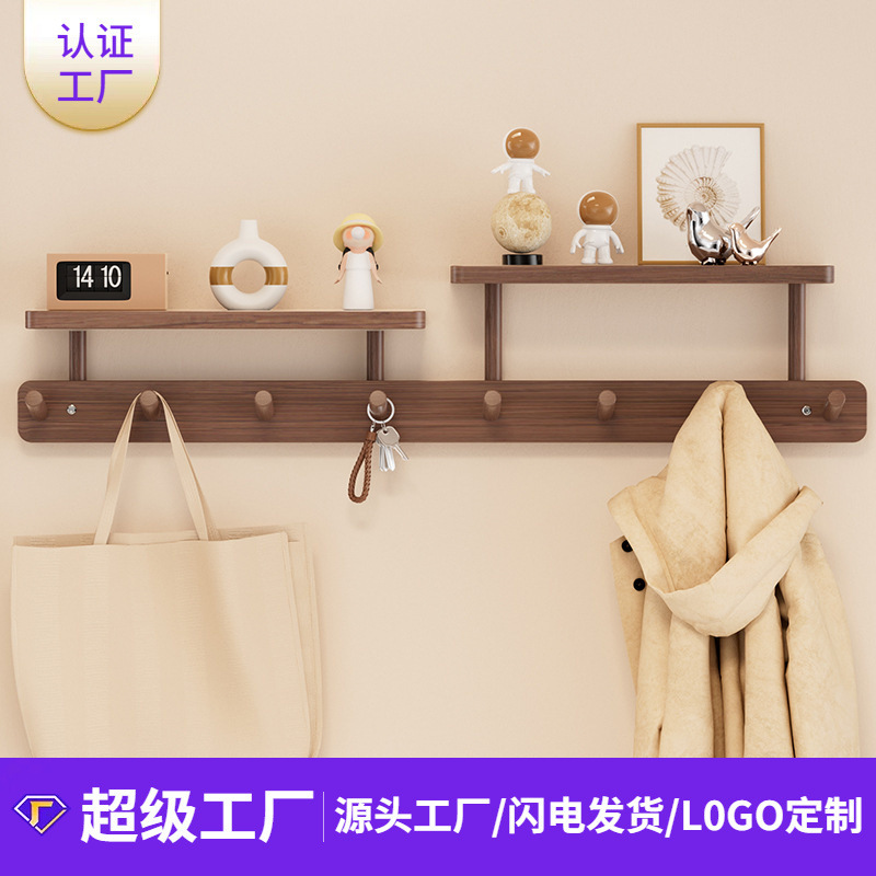 可置物挂衣架收纳壁挂入户衣帽架上墙免打孔感进门口玄关挂家用款|undefined