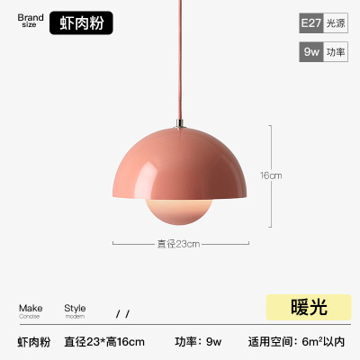 Capullo-1 rosa/luz cálida