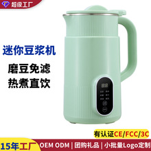 ���{�C��֭�๦������ե֭�oʳ�׺��ƱڙC110V�羳�����Ԅ���ϴ
