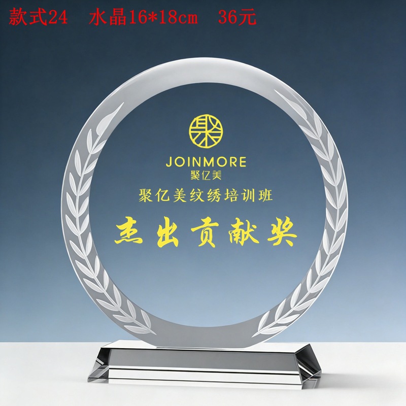 Trofeos de cristal personalizados creativos de metal pentagonal reunión anual del personal competición deportiva premios nuevas medallas grabadas