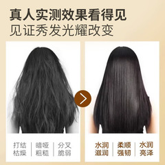 珍珠養髮乳保濕滋潤修復發質深層補水珍粹養髮乳1000ml廠家批發