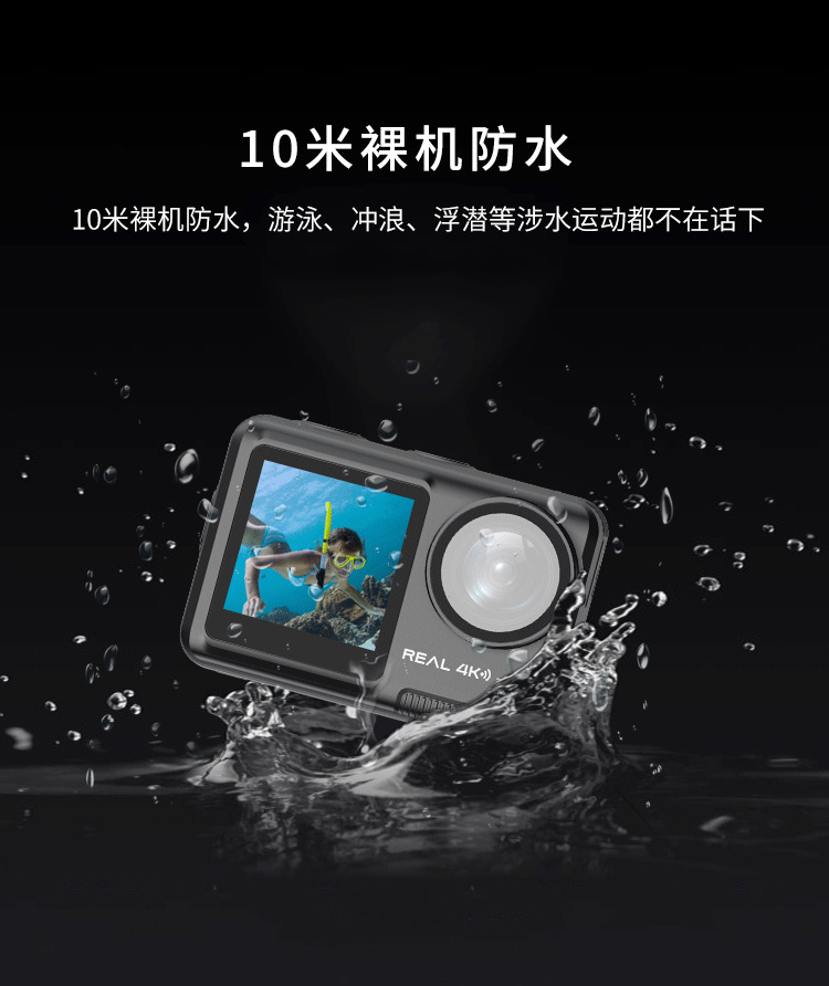 FV01A中文详情页_13.png