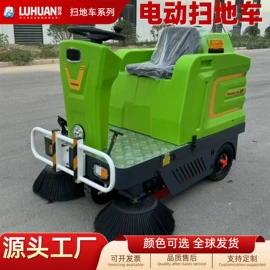 工程建筑机械;垃圾车;电动观光车