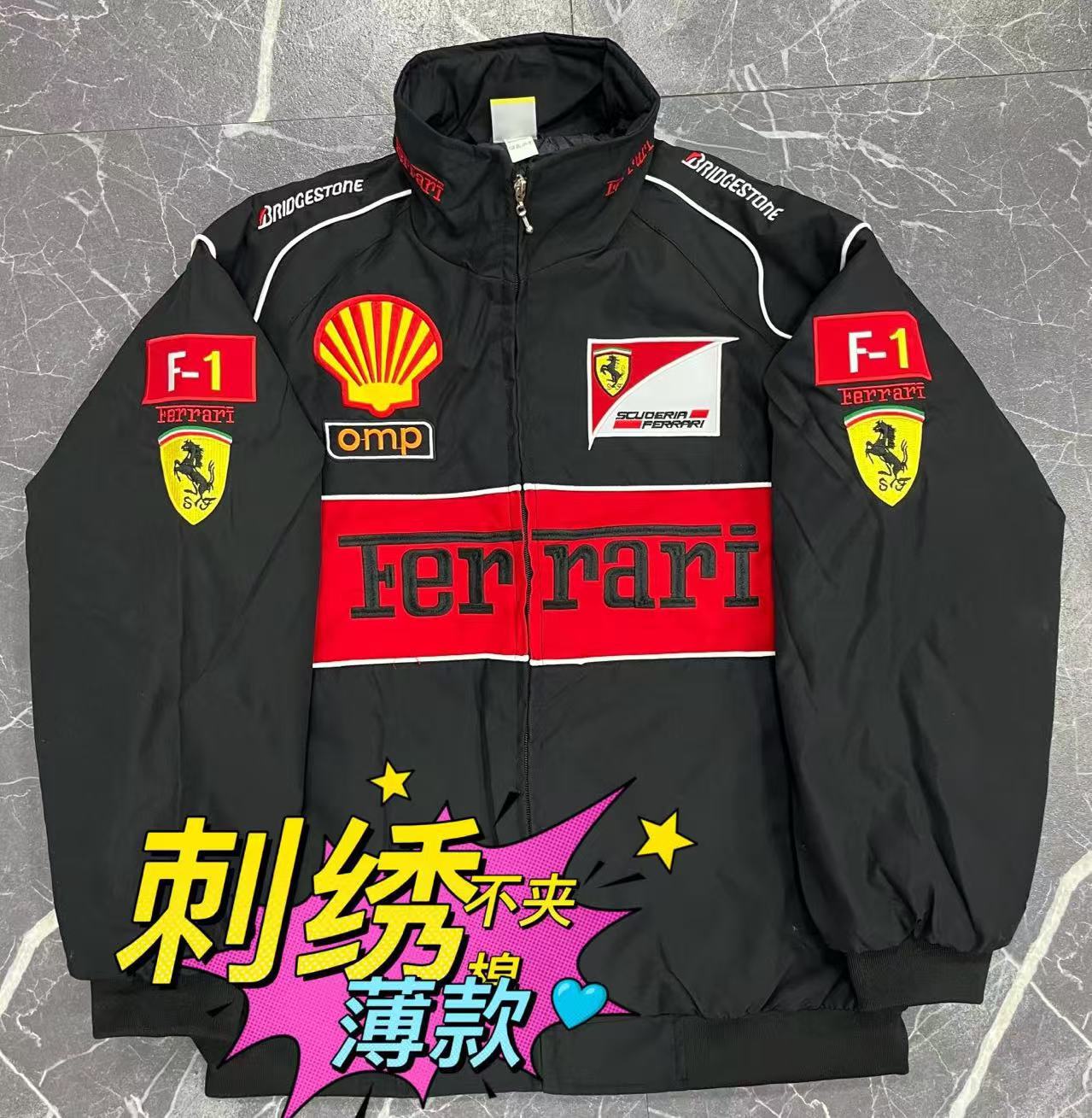 Black shell (thin embroidery)