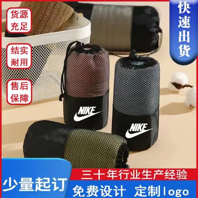 Quick-drying breathable towel storage bag sports towel packaging mesh bag beach portable mesh storage bag