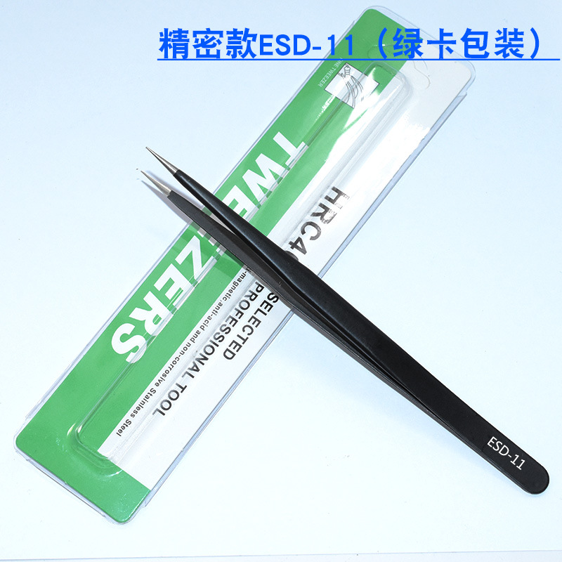 Pinzas de acero inoxidable para manualidades, pinzas puntiagudas para decoración de uñas, pestañas postizas, herramienta antiestática ESD-15 para bisutería.