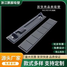 �S��ֱ���������P�o�ے��hPET�p������PVC͸���ݚ����ܰ��b���Ϻ�