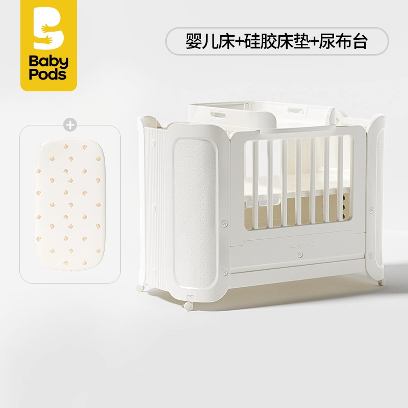 Babypods cuna móvil cama plegable para niños centro de confinamiento cama de costura multifuncional portátil recién nacido