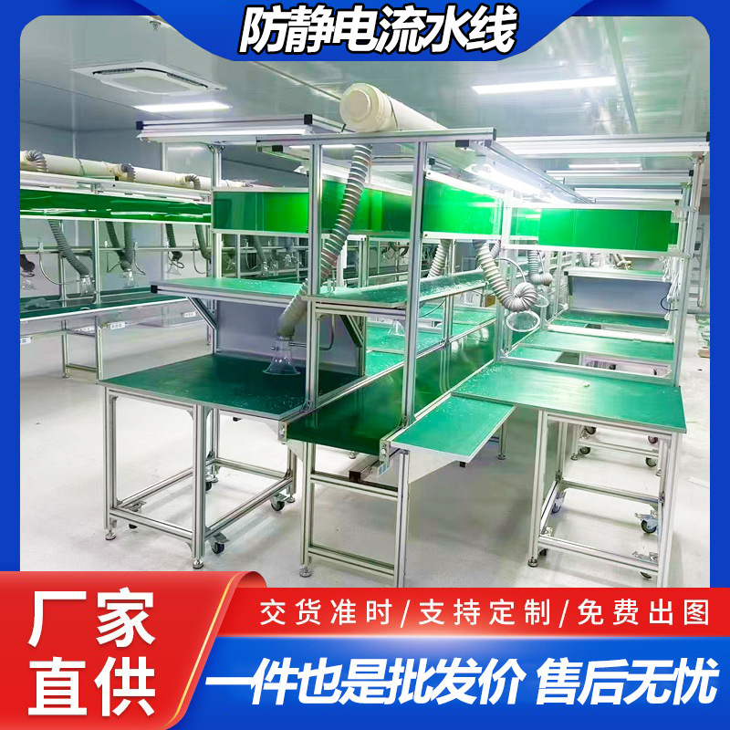 Aircraft Anti-Static Assembly Line Automated Production Line Conveyor Belt Workshop Conveyor Double Belt Assembly Line Aircraft Anti-Static Assembly Line Automated Production Line Conveyor Belt Workshop Conveyor Double Belt Assembly Line
