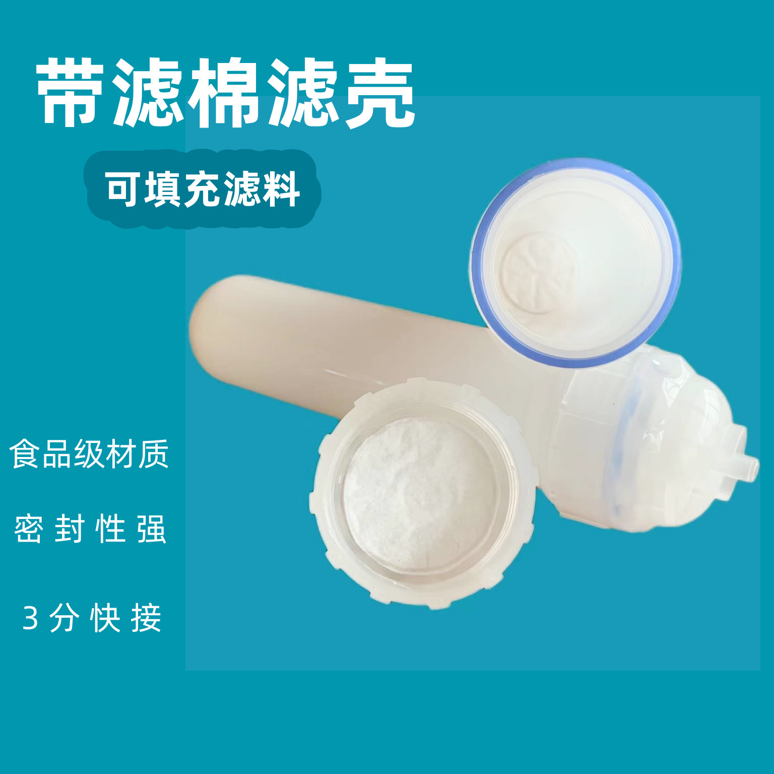 T33超滤壳带网