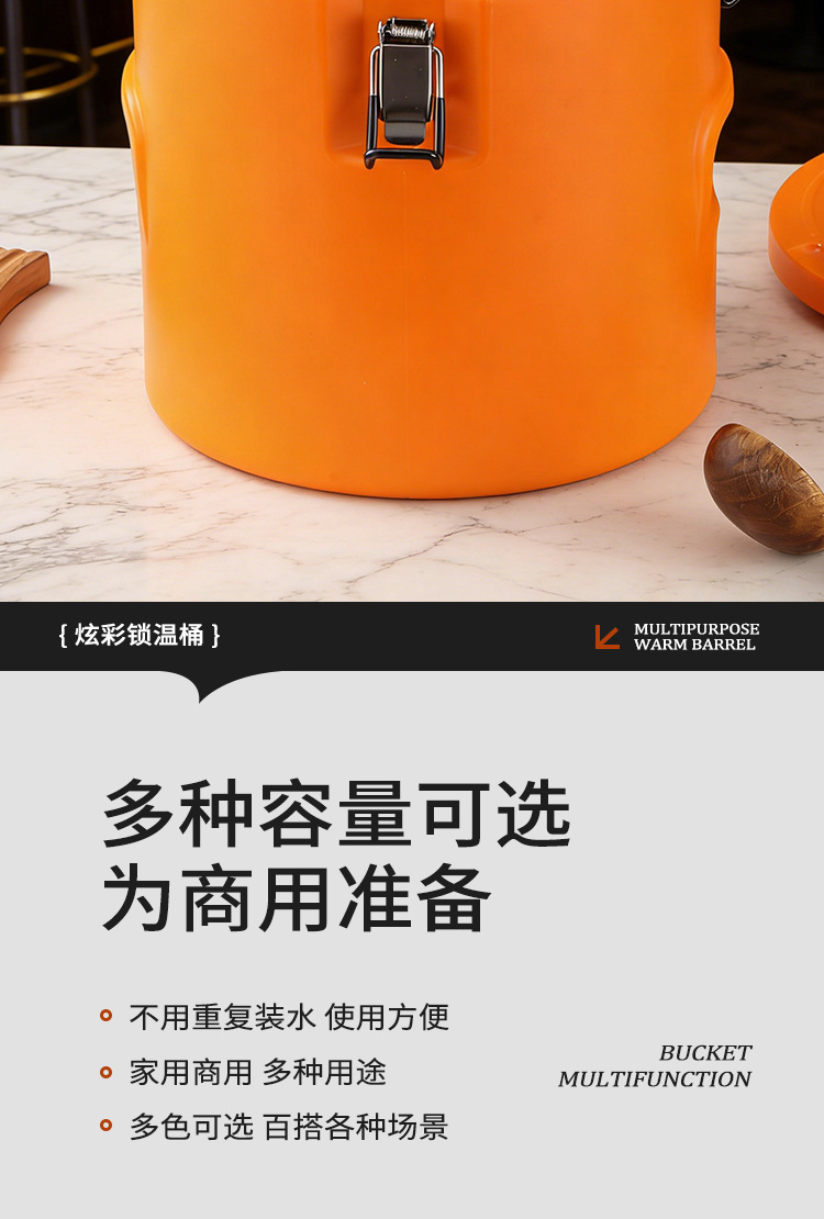 保温桶1_12.jpg