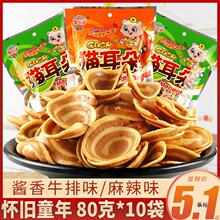 ؈����80g*10����������ζ80����f���؈�������e��ʳƷ