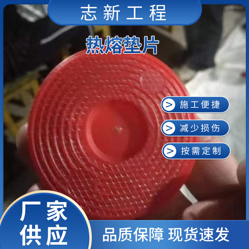 一体型スプリットホットメルトガスケットトンネルエンジニアリング防水ボード固定溶接ラウンドPEプラスチックホットメルトガスケット|undefined