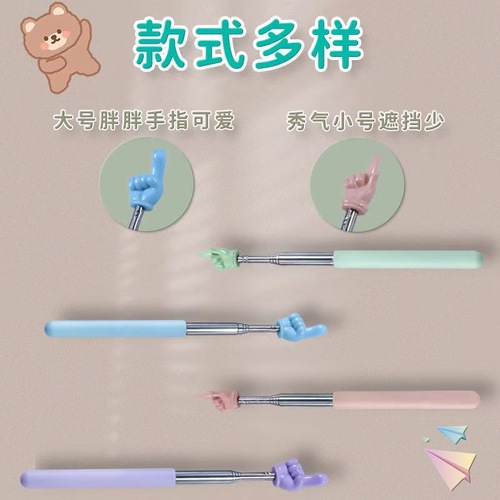 Elite Factory Direct Supply Morandi Telescopic Pointer Reading Stick Children's Reading Guide Teacher's Stick Command Stick
