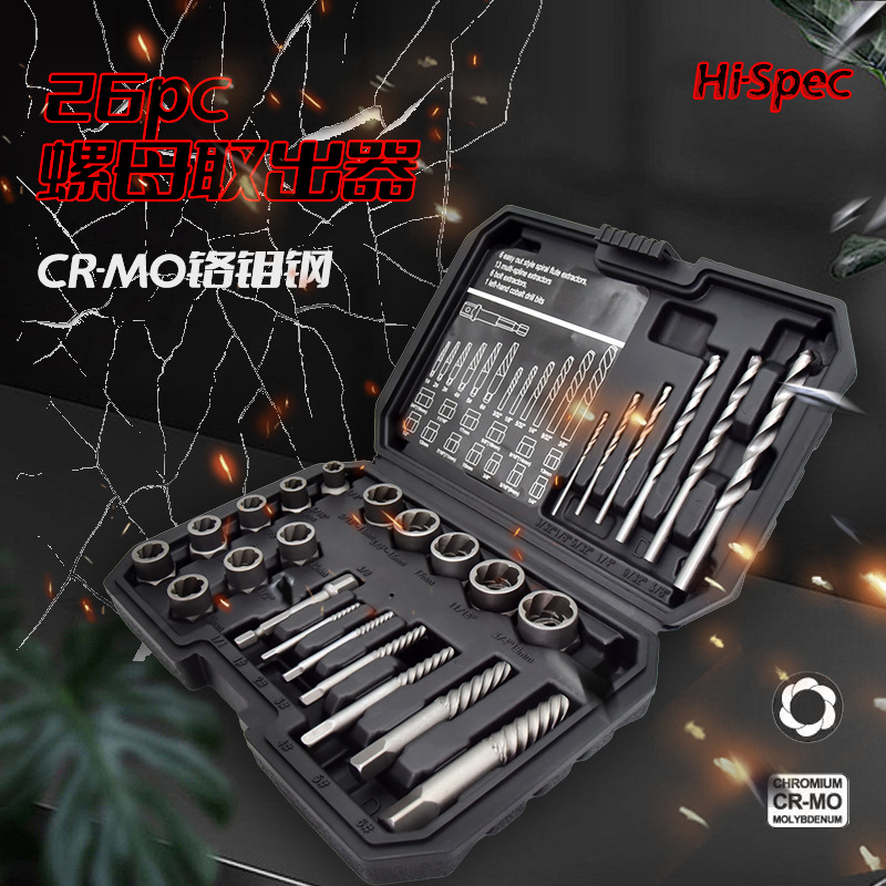 Tuerca oxidada dañada de alambre roto, tornillo de extractor, tornillo, tornillo de diente deslizante de neumático, herramienta de manga de ciruela antideslizante