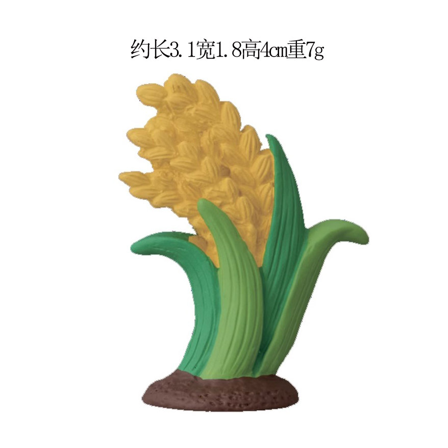 벼이삭