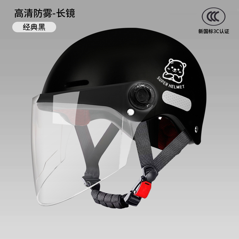 Casco de Motocicleta Eléctrica Estilo Comercio Exterior, Casco Medio para Bicicleta Eléctrica para Hombre, Casco de Seguridad con Protección Solar para Mujer para Todas las Estaciones