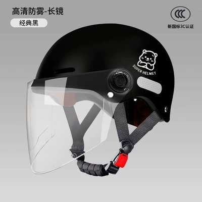 Motosiklet kaskı (dəbilqə), Vehicle Motorcycle Helmet Men's Electric - black-hd-anti-fog-long-mirror