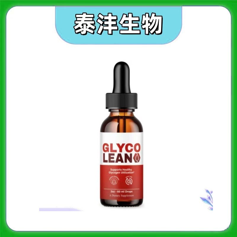 Cross-Border Ebay Best-Selling Glycolean Advanced Liquid Drop Supplement